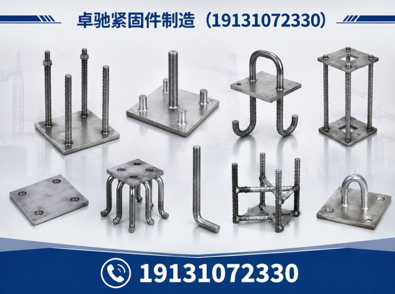 鸡泽县止水螺栓展示图